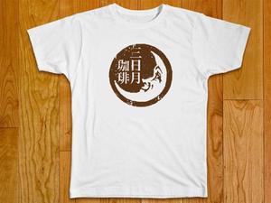 queuecat (queuecat)さんの三日月珈琲店のロゴ。新しくお店を始めます。への提案