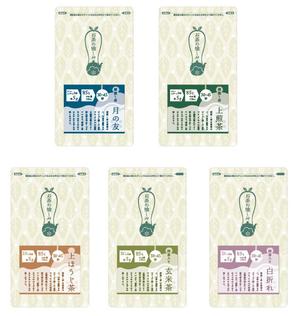 3324mooi (3324mooi)さんのお茶の定番シリーズ商品・パッケージ&種別表示部デザインへの提案