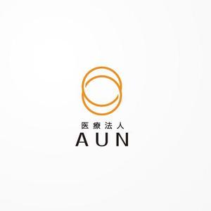 siraph (siraph)さんの歯科医院　『医療法人AUN』のロゴへの提案
