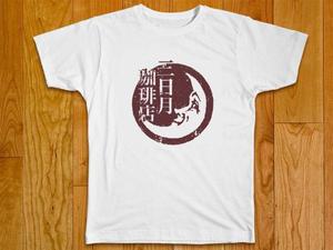 queuecat (queuecat)さんの三日月珈琲店のロゴ。新しくお店を始めます。への提案