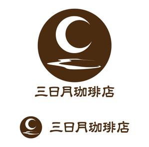 MacMagicianさんの三日月珈琲店のロゴ。新しくお店を始めます。への提案