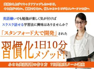 青木デザイン (peoplepeople)さんのメルマガ登録ページの【ヘッダー画像】を作ってくださいへの提案