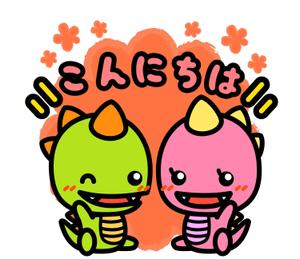 sio (shirorori)さんの【原案あり】恐竜デザインゆるキャラクターのLINEスタンプ作成への提案