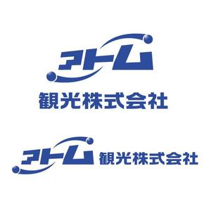 serve2000 (serve2000)さんの旅行会社ののロゴへの提案