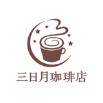 jin-zi (jin-zi)さんの三日月珈琲店のロゴ。新しくお店を始めます。への提案
