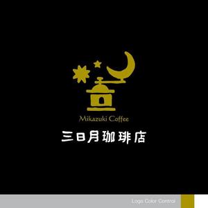 ＊ sa_akutsu ＊ (sa_akutsu)さんの三日月珈琲店のロゴ。新しくお店を始めます。への提案