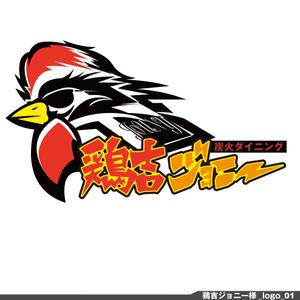 jinsoraさんの居酒屋地鶏専門店のロゴ依頼への提案