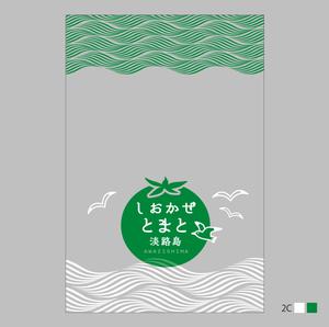 Spino (Spino)さんのおいしいトマトのPOPな袋への提案