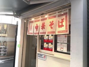 TK_DESIGN (takedak)さんのラーメン屋さんのメニューデザインへの提案