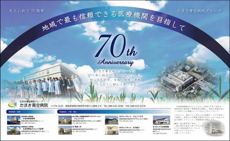 mf-designlabo (MichiyoFukada)さんの新聞広告（半面）のデザインへの提案