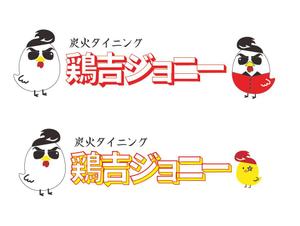 リンゴ飴 (kao1725)さんの居酒屋地鶏専門店のロゴ依頼への提案