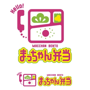 泉川美香 (izu_mikan)さんの弁当屋「まっちゃん弁当」のロゴ製作への提案