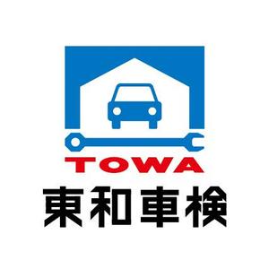toshi009さんの「東和車検」のロゴ作成への提案