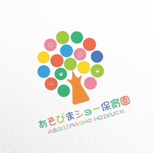 ELDORADO (syotagoto)さんの新規開園「あそびまショー保育園」のロゴへの提案