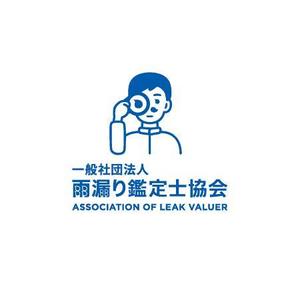 ol_z (ol_z)さんの一般社団法人設立のためロゴのデザインへの提案