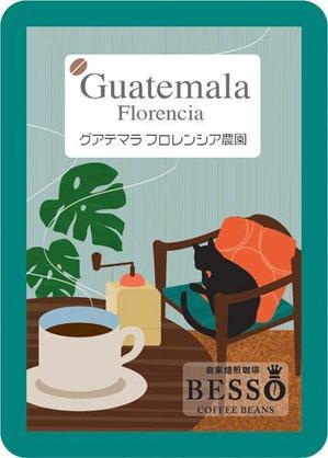 yuks ()さんのコーヒーラベルの制作への提案