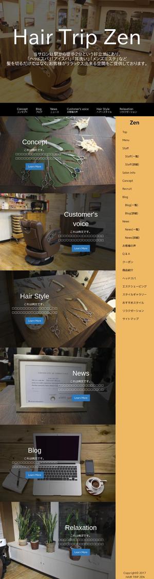 yoshikit (gilbert75)さんの【新規サイト】メニューが豊富な理容室のTOPページデザインを募集致します☆への提案