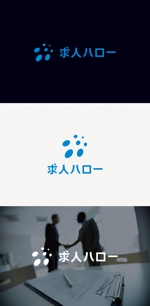 tanaka10 (tanaka10)さんの求人サイト『求人ハロー』のロゴへの提案