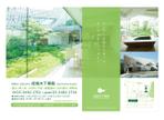 FLY HALF design (Arai_m)さんの産婦人科病院の駅看板デザインへの提案