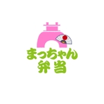 taguriano (YTOKU)さんの弁当屋「まっちゃん弁当」のロゴ製作への提案