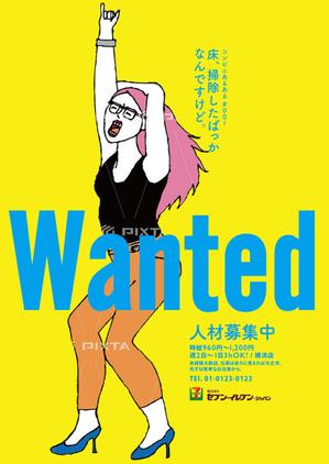 RandySute (RandySute)さんの思わずSNSで拡散したくなるような、面白いデザインの求人ポスターへの提案