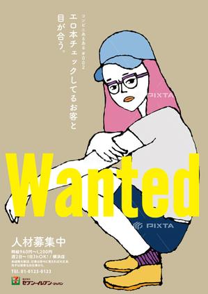 RandySute (RandySute)さんの思わずSNSで拡散したくなるような、面白いデザインの求人ポスターへの提案