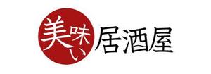 カワカミアサミ (asachima42)さんの居酒屋に関する読み物サイトのロゴ作成への提案