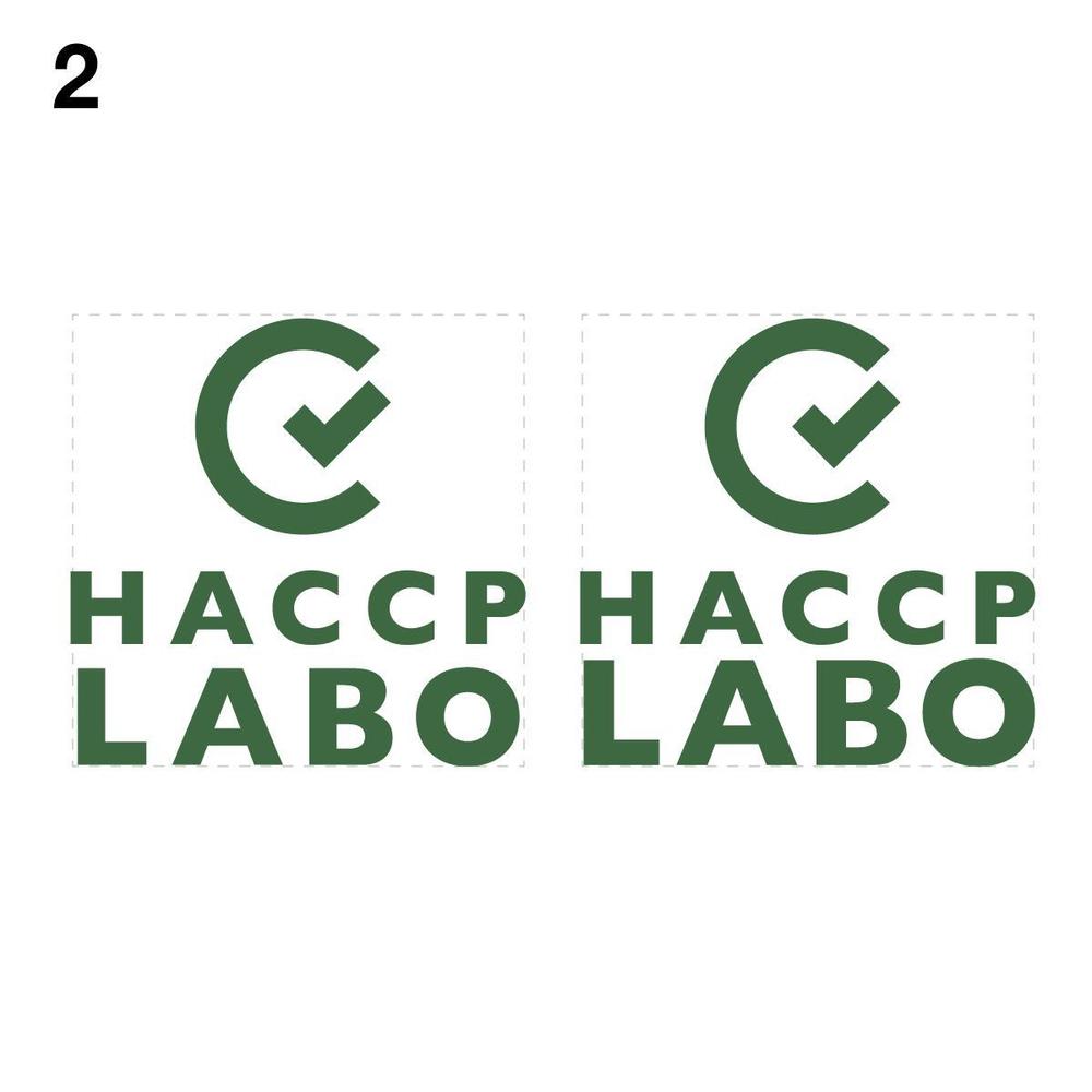 食品衛生管理であるHACCPの解説サイト「HACCP Labo」のロゴ