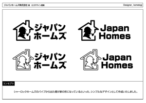kometogi (kometogi)さんの不動産管理会社（ビル・マンション）のロゴへの提案
