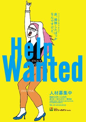 RandySute (RandySute)さんの思わずSNSで拡散したくなるような、面白いデザインの求人ポスターへの提案