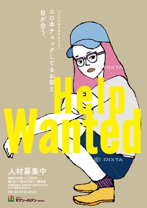 RandySute (RandySute)さんの思わずSNSで拡散したくなるような、面白いデザインの求人ポスターへの提案