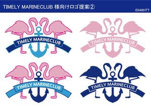 EN48 (EN48HTT)さんの会社のクラブチームのロゴ制作 TIMELY MARINECLUBへの提案