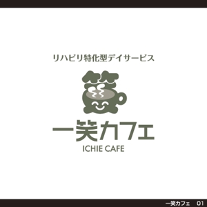 tori_D (toriyabe)さんの『リハビリ特化型デイサービス　一笑カフェ』のロゴデザインへの提案