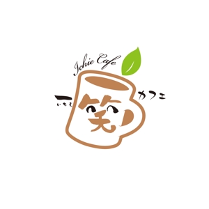 taguriano (YTOKU)さんの『リハビリ特化型デイサービス　一笑カフェ』のロゴデザインへの提案