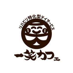 nishikura-t (nishikura-t)さんの『リハビリ特化型デイサービス　一笑カフェ』のロゴデザインへの提案