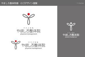 Y's Factory (ys_factory)さんの整体院の「やましろ整体院　physical　management　トトノエル」のロゴへの提案