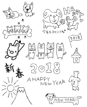 SOHOz (storegarden)さんの年賀状のデザイン　戌のイラスト6種類ほど　昨年までのイメージサンプルあり♪への提案