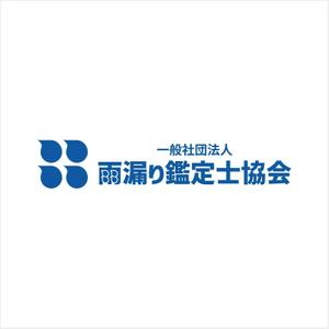 元気な70代です。 (nakaya070)さんの一般社団法人設立のためロゴのデザインへの提案