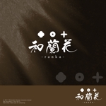 Watanabe.D (Watanabe_Design)さんのお花屋「和蘭花」のロゴへの提案