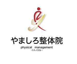 agedasi (wataaki)さんの整体院の「やましろ整体院　physical　management　トトノエル」のロゴへの提案