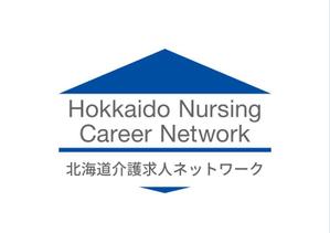佐藤真由(Sato Masayoshi) ()さんの介護求人サイト「株式会社北海道介護求人ネットワーク」のロゴへの提案
