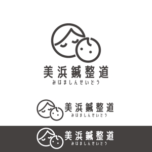 植村 晃子 (pepper13)さんの不妊治療専門の整体鍼灸治療院のロゴへの提案