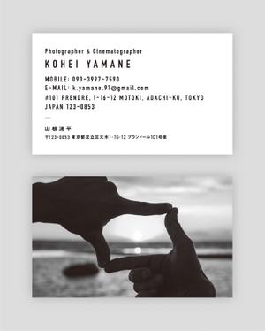 POCKE (taro_suzu)さんのフリーランスのカメラマンとして活動する名刺デザインへの提案