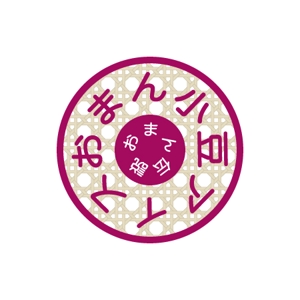 さんの石川県津幡町の特産品 小豆アイスのラベルシールデザインへの提案