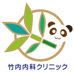 june-sun (june-sun)さんの看板・HP・印刷物使用の「竹内内科クリニック」のロゴへの提案