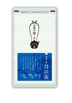 3324mooi (3324mooi)さんのお茶の定番シリーズ商品・パッケージ&種別表示部デザインへの提案
