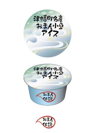 千田＠family (chidarts)さんの石川県津幡町の特産品 小豆アイスのラベルシールデザインへの提案