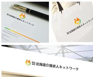 hope2017 (hope2017)さんの介護求人サイト「株式会社北海道介護求人ネットワーク」のロゴへの提案