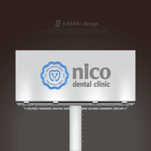 HABAKIdesign (hirokiabe58)さんの歯科医院のロゴマーク作成への提案