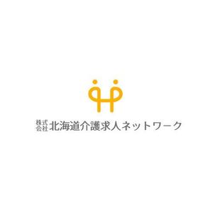 Okumachi (Okumachi)さんの介護求人サイト「株式会社北海道介護求人ネットワーク」のロゴへの提案